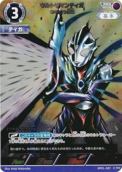 ウルトラマン カード Amazon.co.jp: ウルトラマンカードゲーム BP01-007 ウルトラマン